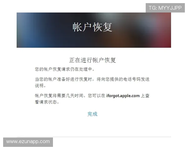 欧博官网登录入口忘记密码时的快速恢复技巧与注意事项