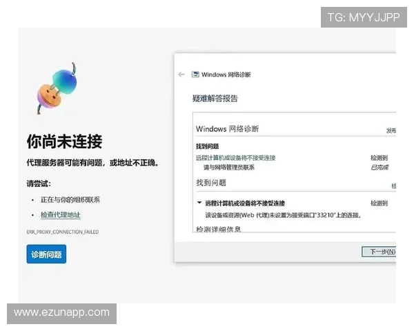 欧博管理平台入口登录：常见登录问题的排查方法与技术支持指南